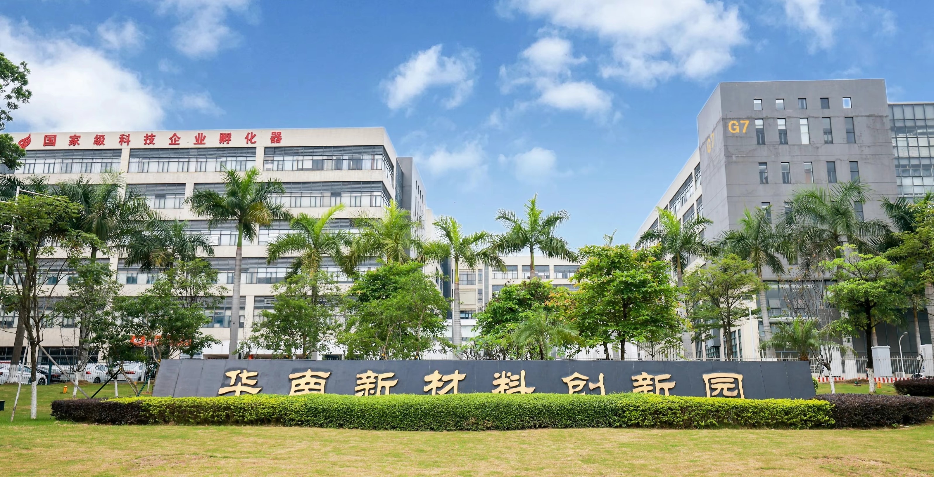 大门口2
